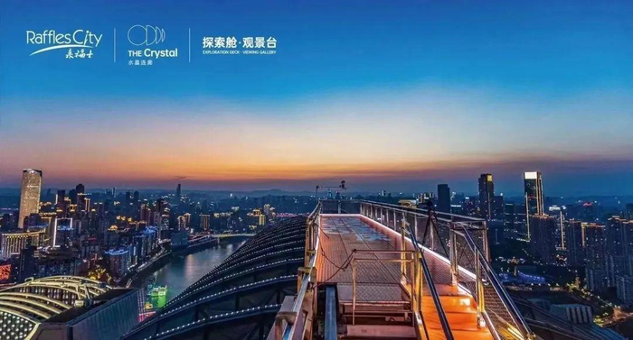 图源：小红书@重庆来福士-Raffles City