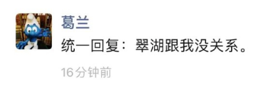 ↑图源中国基金报