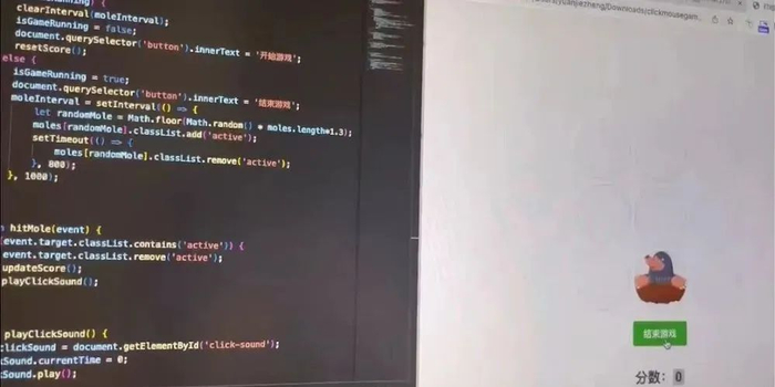 郑元杰用ChatGPT编程制作打地鼠游戏。