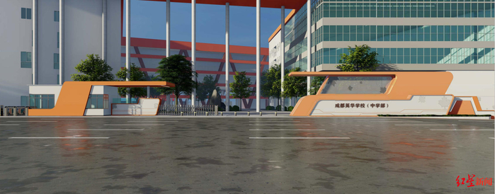 ▲成都英华学校中学部校门设计图