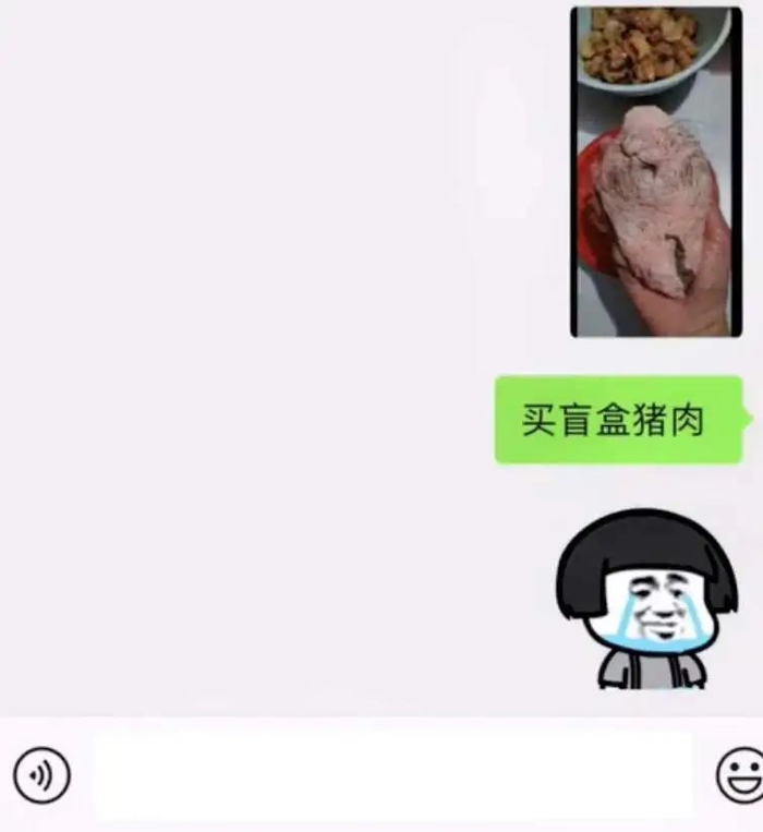 有人欢喜有人忧