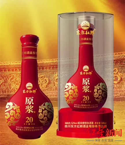 ↑“东方红郎”侵权“红花郎”被重罚