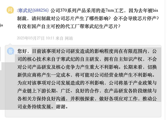 图片来源：平台截图