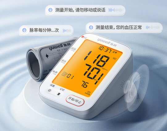 图：鱼跃血压计YE690F