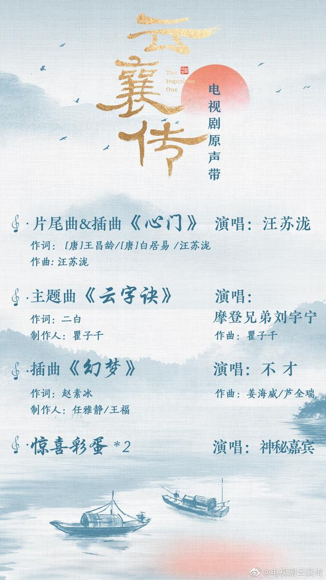 图片来自官方微博