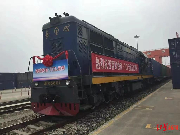 ▲当年的蓉欧快铁TCL专列