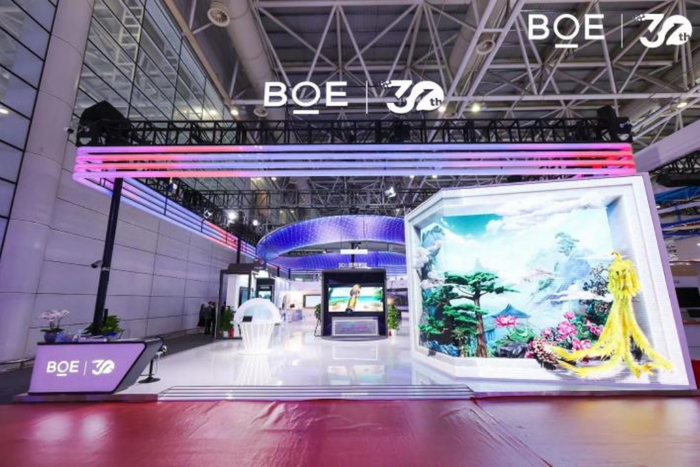 BOE（京东方）亮相数字中国