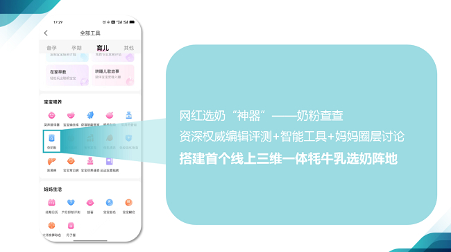 华羚肩负社会责任，线上营销协同谱写高质量发展新篇章