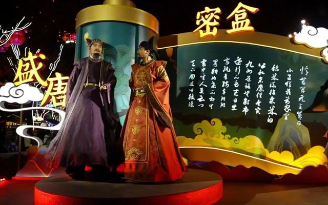 “盛唐密盒”演出现场（图源：网络）