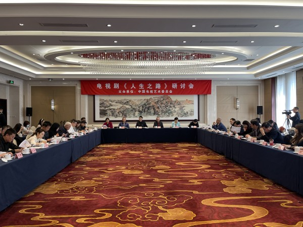 图说：研讨会现场。新民晚报记者杜雨敖摄（下同）