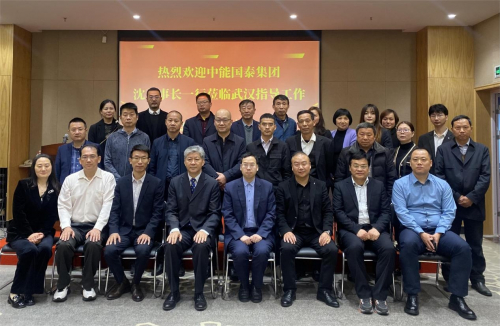 与会公司领导合影留念