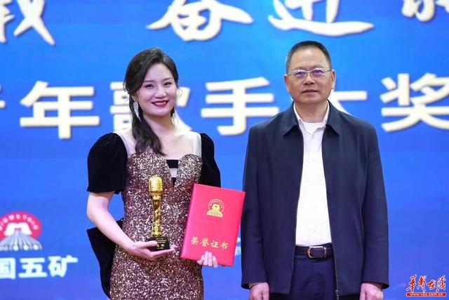 ▲五矿地产党委委员、副总经理，五矿二十三冶党委书记、董事长宁和球颁奖。