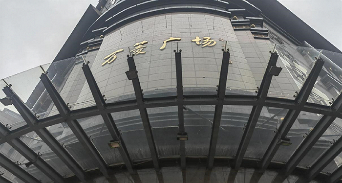 万菱广场是广州的工艺品、玩具批发市场，里面聚集了不少厂家和批发商（图源：优优）