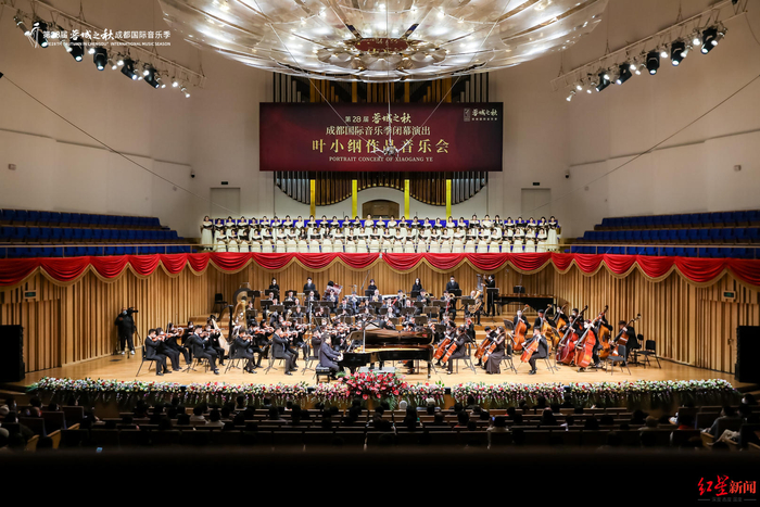 第28届“蓉城之秋”闭幕演出（资料图）