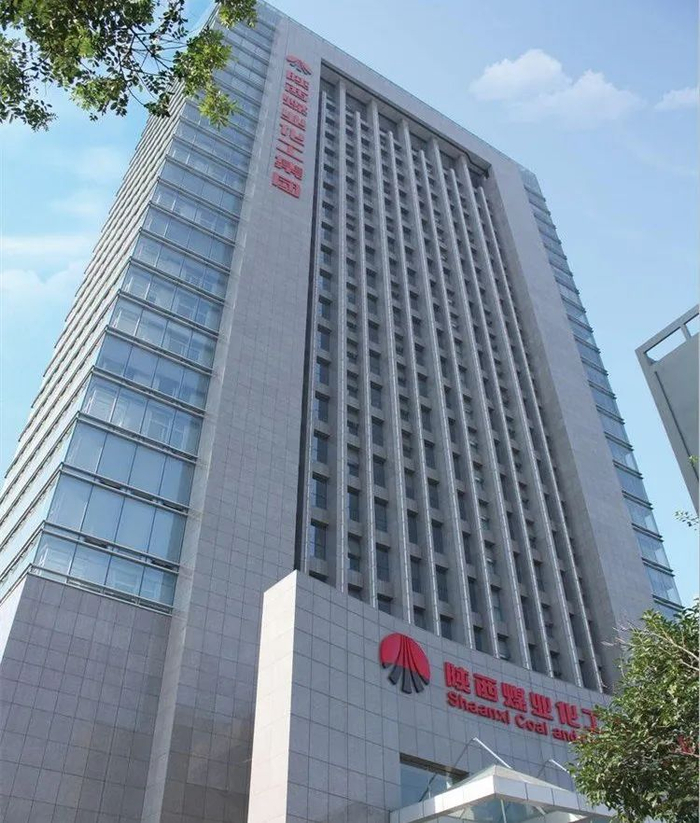 图片来源：陕西煤业官网