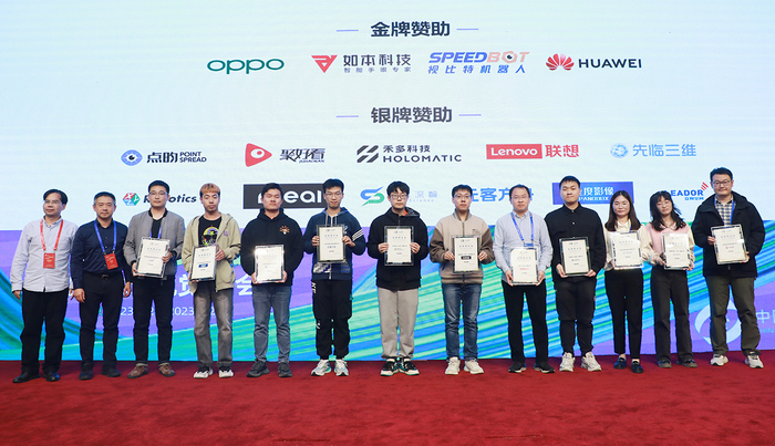 大会向赞助商颁发证书