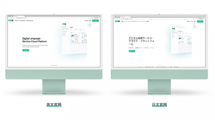Translai 海外版官网