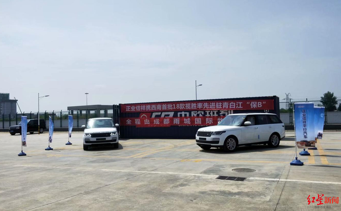 ▲进口车进入成都国际铁路港保税区进行掏箱