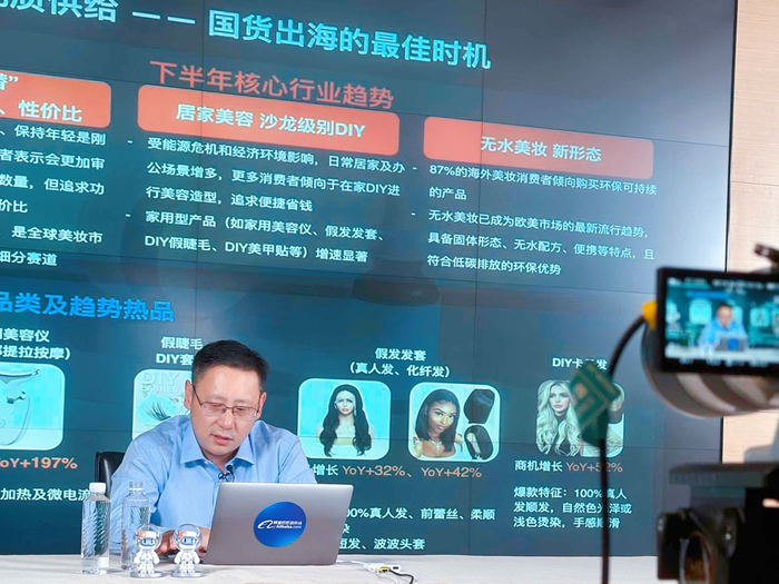 （阿里国际站行业与商家业务部负责人秦奋在直播现场）