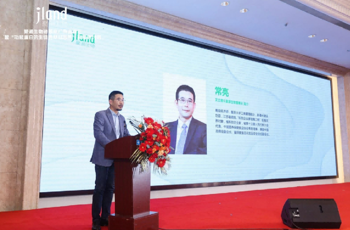 常亮董事长发表致词