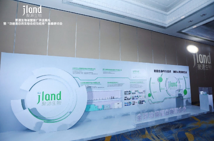 峰会展厅展示区