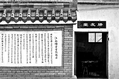 豫章书院资料图