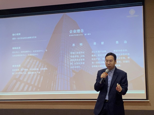 集团董事长沈泰安介绍集团新篇章并分享参加政协会议感悟