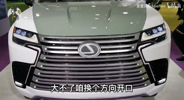 图源：B站史里芬