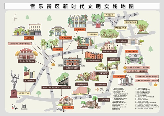 上海首个新时代文明实践特色音乐街区昨天在徐汇诞生_手机新浪网