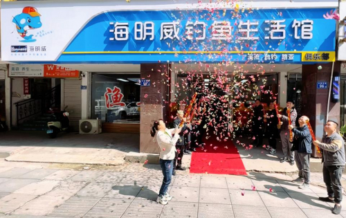 （图：海明威钓鱼生活馆天心店）