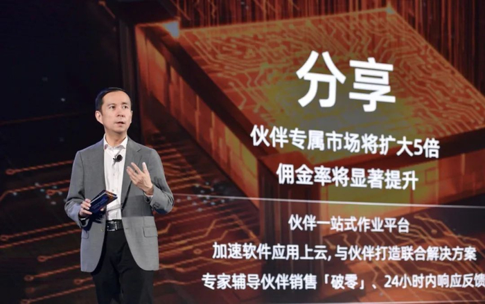 图源阿里云微信公众号