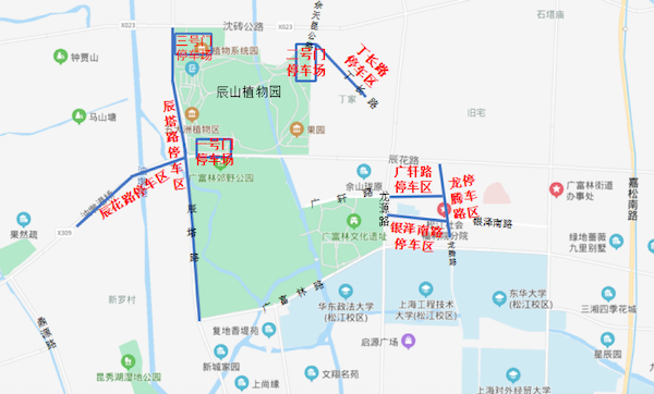 图说：辰山植物园景区停车示意图