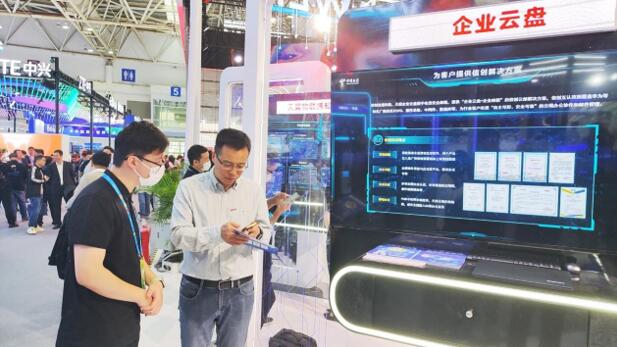 （天翼企业云盘参展现场）
