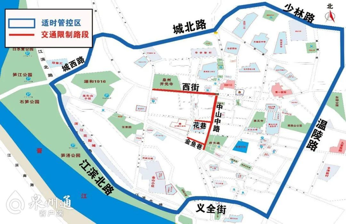 古城片区交通限制路段示意图
