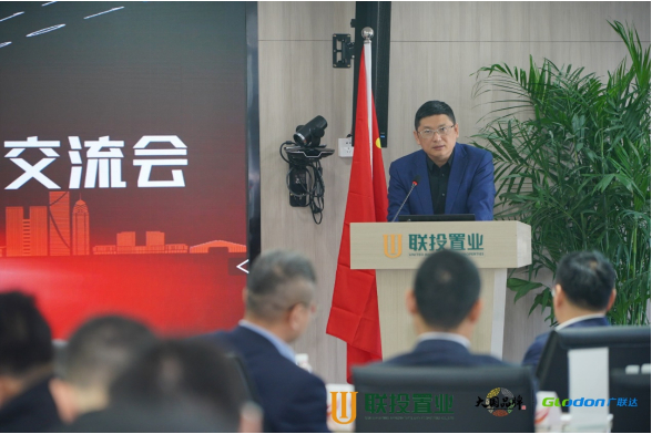 图：联投置业董事长王玮发表致辞