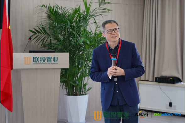 图：赛普咨询董事长江跃宗做专题分享