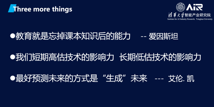 （来源：看头条网）