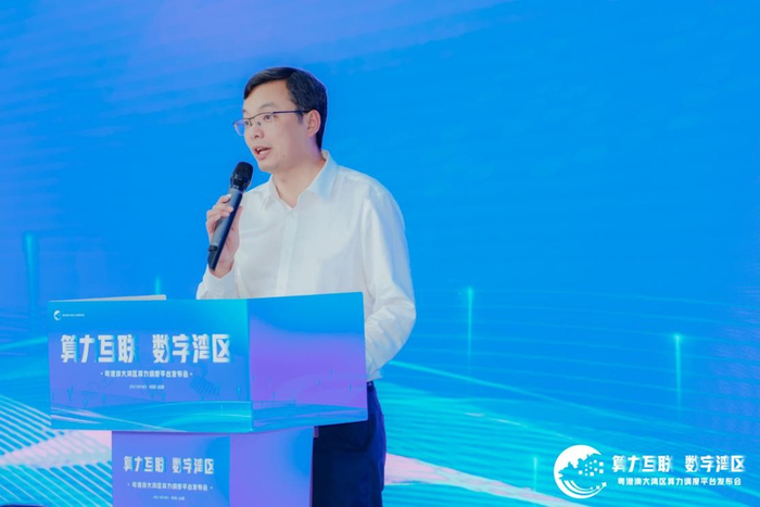 王浚副主任致辞