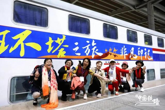 ▲“环塔之旅·非凡印记”旅游专列。