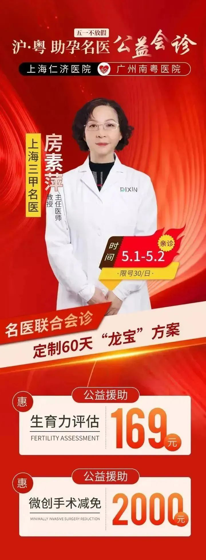 （来源：看头条网）