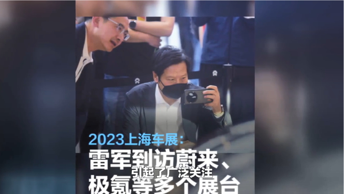 图片来源：视频截图