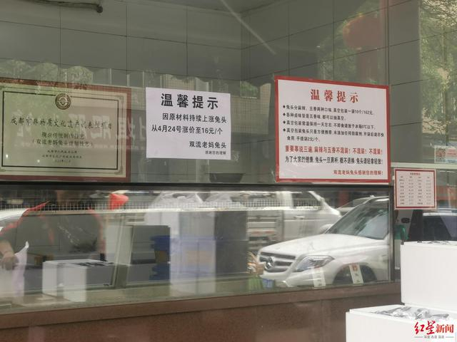 ▲关于兔头涨价的温馨提示