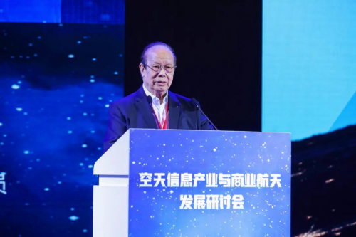 ▲中国科学院院士、中科院空天信息创新研究院研究员 童庆禧作主题报告