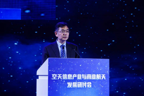 ▲国家航天局总工程师 李国平致辞