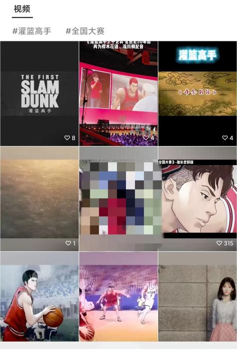 某搬运盗摄片段的视频号。微信截图