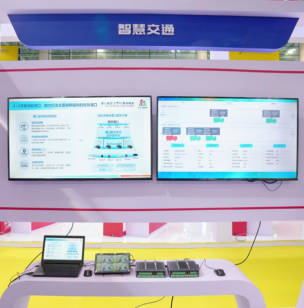 　　开鸿智慧交通解决方案