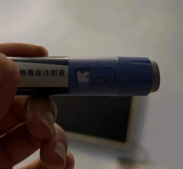 图/星星打的司美格鲁肽；来源/星星提供