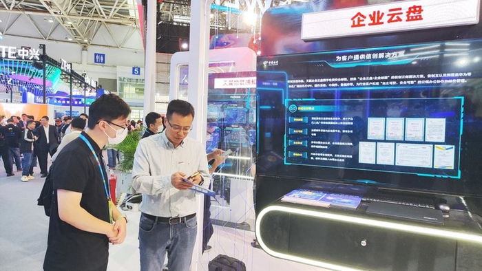 （天翼企业云盘参展现场）