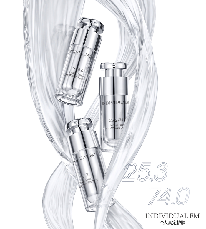图3:INDIVIDUAL FM明星产品「数字精华」