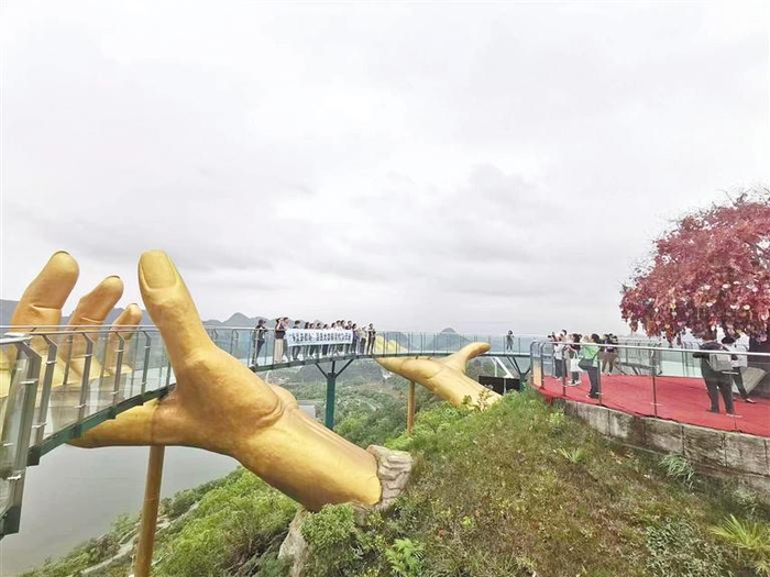     游客打卡杉木湖景区玻璃桥。  贵州日报天眼新闻记者 梁晓琳 摄